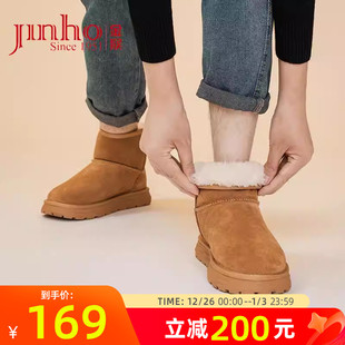 加厚皮面大棉鞋 金猴雪地靴男冬季 保暖加绒厚底防滑时尚