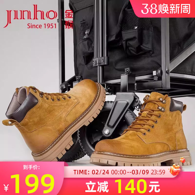 金猴韩版马丁靴冬季英伦风踢不烂厚底大黄靴工装靴机车靴