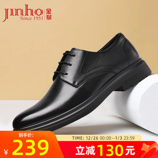 皮鞋 男鞋 男春季 英伦风工作真皮伴郎鞋 牛皮黑色商务德比鞋 金猴正装