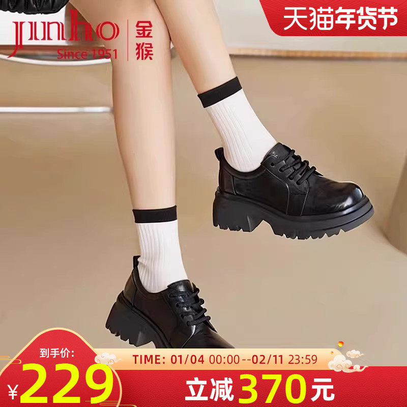 金猴皮鞋女2025秋季新款厚底时尚复古羊皮显高粗跟乐福鞋小皮鞋女,女鞋,浅口单鞋,淘宝优惠券,粉丝福利购,淘宝优惠卷