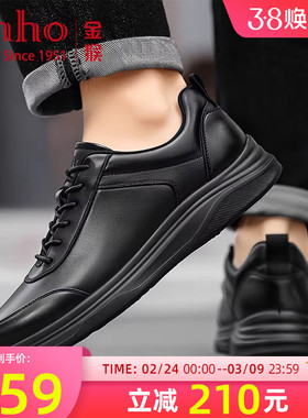 金猴男鞋2026春季新款真皮商务休闲皮鞋男软底舒适牛皮运动板鞋