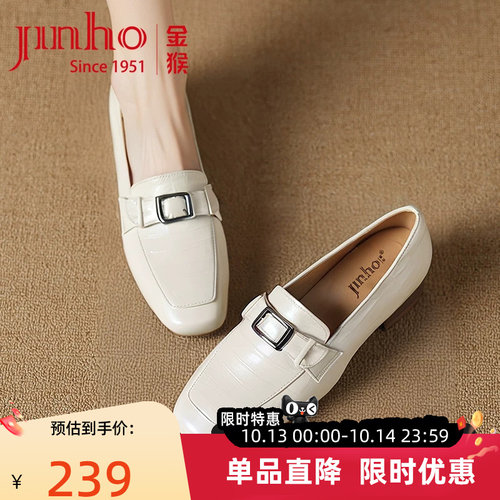 金猴真皮方头乐福鞋女