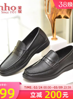 金猴皮鞋男春季羊皮套脚商务休闲软底轻便黑色真皮乐福鞋男士皮鞋