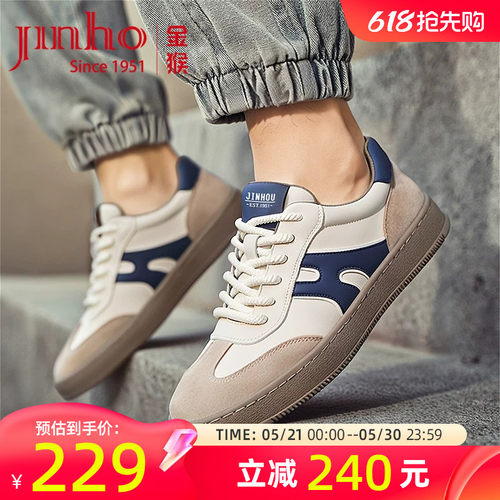 金猴德训鞋男时尚休闲轻便软底