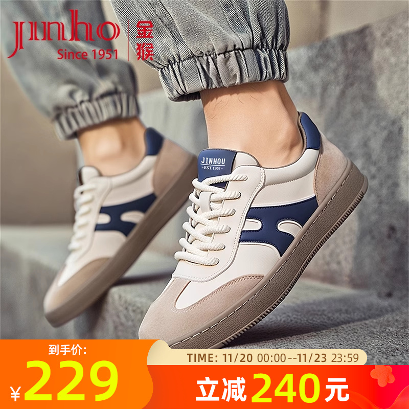 金猴德训鞋男时尚休闲轻便软底