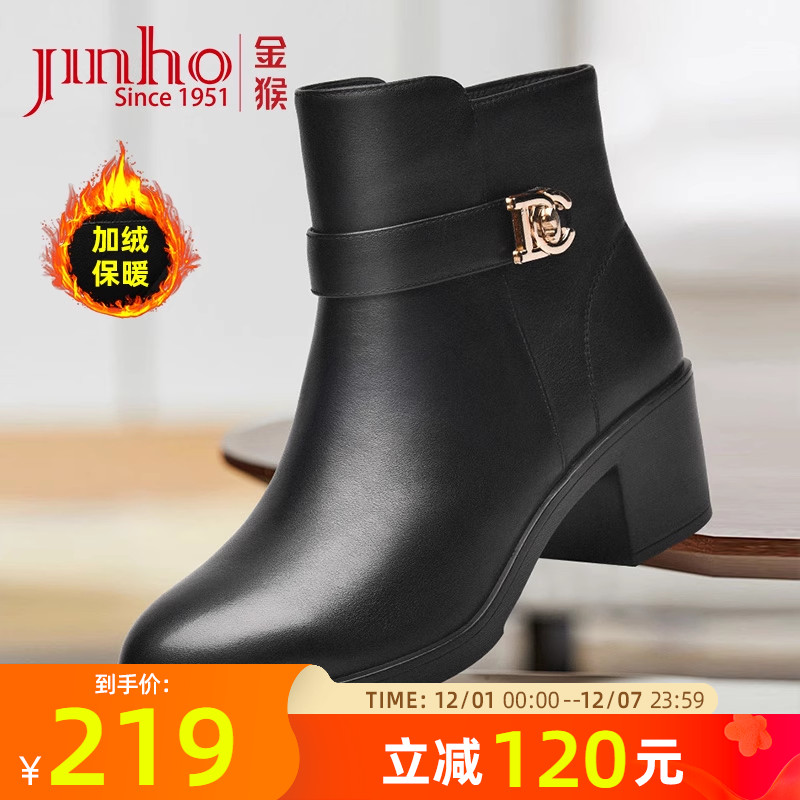 金猴韩版英伦风保暖加绒妈妈棉鞋