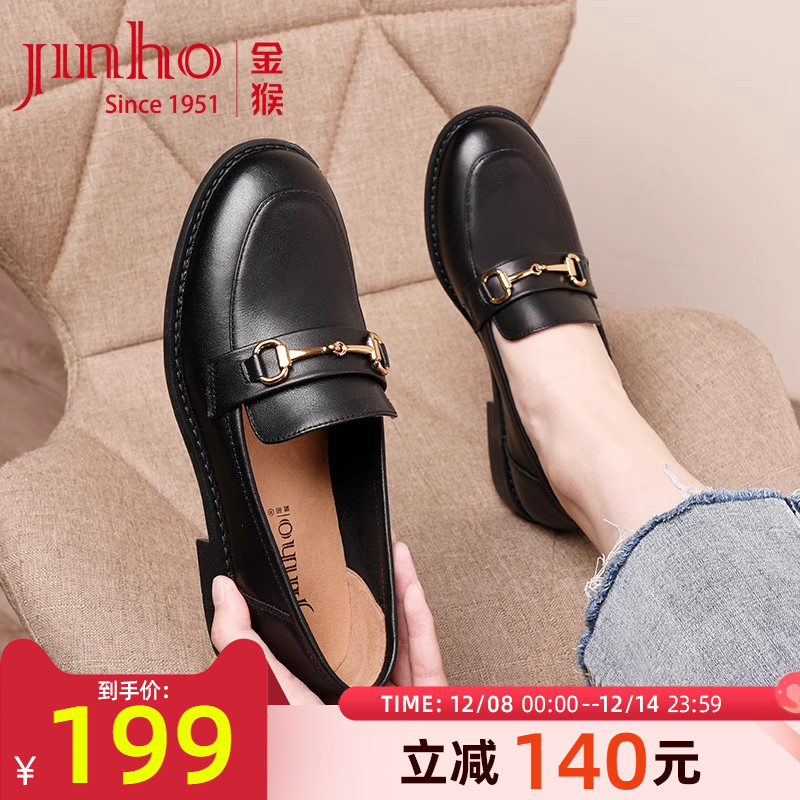 金猴软底时尚工作小皮鞋