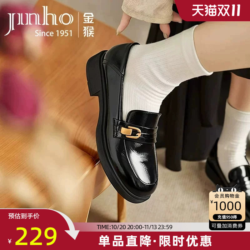 金猴英伦风复古真皮乐福鞋女