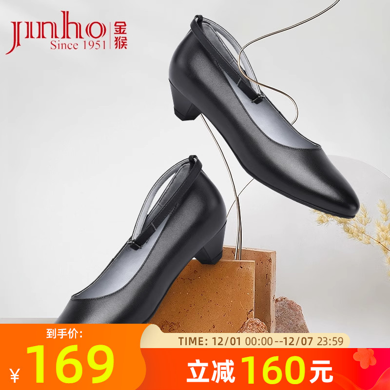 金猴头层牛皮工作上班ol职场女鞋