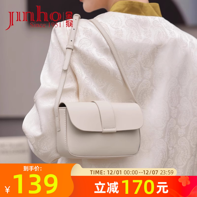 金猴高级感复古单肩斜跨小方包