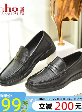 金猴皮鞋男春季羊皮套脚商务休闲软底轻便黑色真皮乐福鞋男士皮鞋