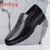 男鞋 凉皮鞋 夏季 休闲皮鞋 金猴正品 夏男式 镂空牛皮男士 透气休闲鞋 男