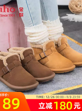 金猴雪地靴女冬季保暖加绒厚底棉鞋防滑平跟丑萌勃肯鞋