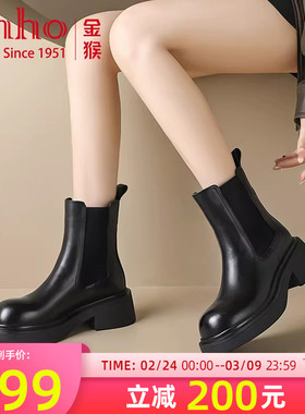 金猴英伦风厚底切尔西靴女2026春季新款黑色粗跟烟筒靴百搭瘦瘦靴