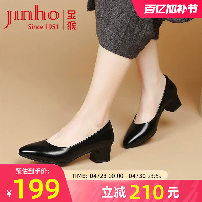 金猴皮鞋女春秋季新款浅口软底软面舒适牛皮单鞋工作通勤小皮鞋