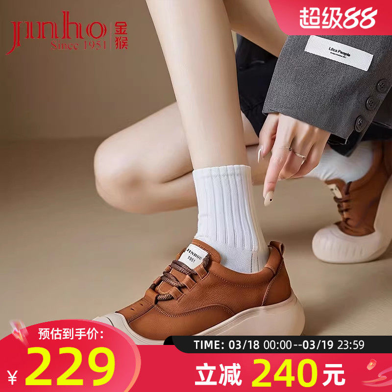 金猴女鞋春秋季新款真皮复古百搭休闲鞋松糕厚底增高运动鞋女