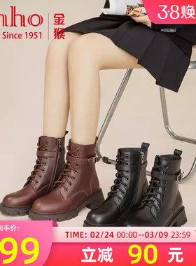 金猴马丁靴女冬季黑色英伦风厚底牛皮保暖加绒中筒二棉鞋