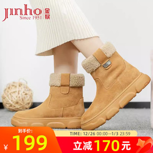 金猴雪地靴女冬季 加绒保暖防滑厚底中筒短靴皮面瘦瘦靴