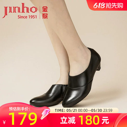 金猴官方旗舰店商务工作通勤皮鞋