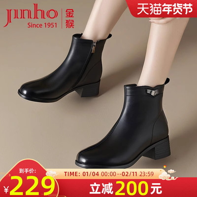 金猴牛皮保暖加绒短靴女