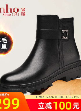 金猴女靴冬季棉靴牛皮保暖加绒加厚羊毛时尚靴子女士大棉鞋时装靴