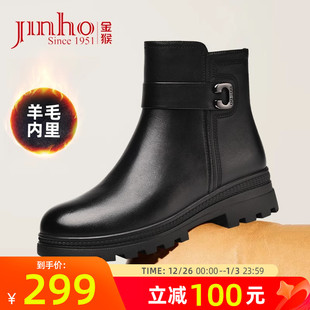 时装 靴子女士大棉鞋 靴 棉靴牛皮保暖加绒加厚羊毛时尚 金猴女靴冬季