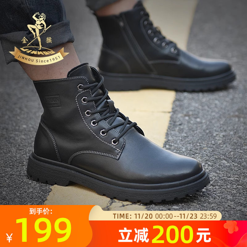 金猴复古英伦风加绒保暖马丁靴