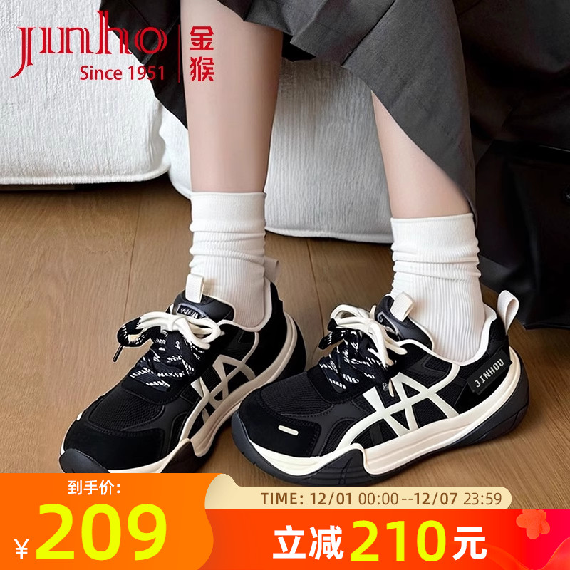 金猴厚底休闲时尚百搭老爹鞋