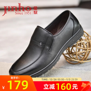 中老年爸爸鞋 真皮黑色套脚商务休闲平底柔软男鞋 男 男春季 金猴皮鞋