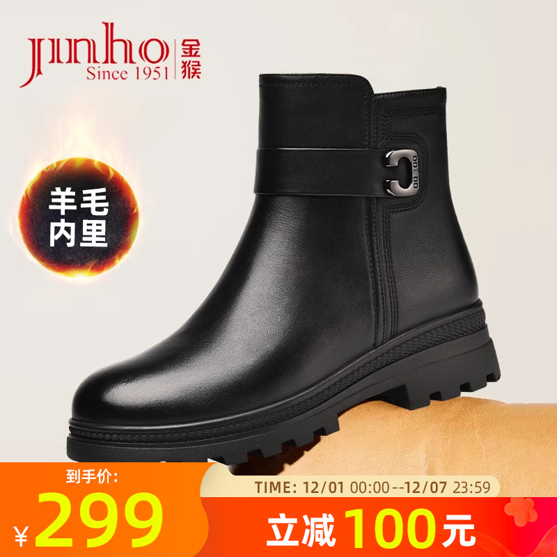 金猴冬季保暖加绒羊毛女士大棉鞋