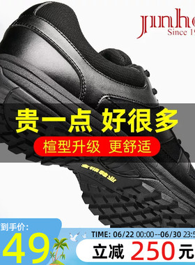 金猴作训鞋男夏季新式体能训练鞋胶鞋防滑耐磨低帮黑色跑步运动鞋