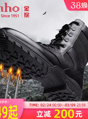 金猴新式黑色套式作战训靴户外防穿刺牛皮徒步越野真皮战术骑行靴