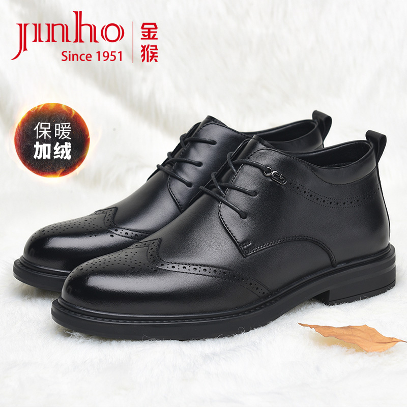 金猴保暖加绒男士真皮棉皮鞋