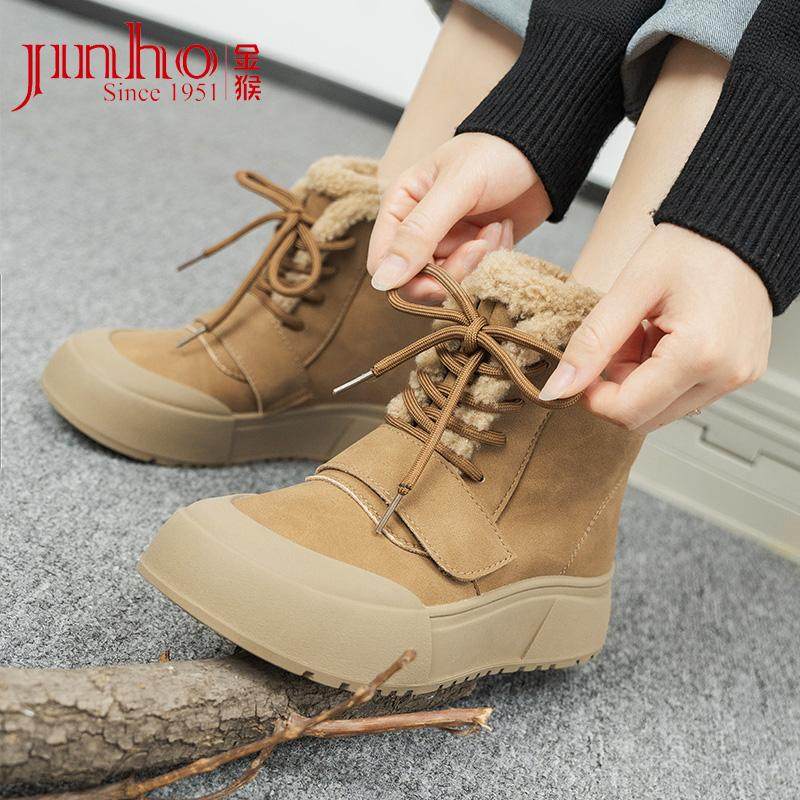 金猴雪地靴女2024冬季新款中帮休闲加绒加厚防滑厚底百搭东北棉靴,女鞋,时尚雪地靴,淘宝优惠券,粉丝福利购,淘宝优惠卷