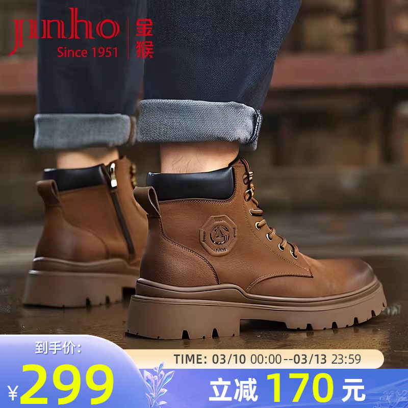 金猴马丁靴男2025秋冬新款英伦风牛皮复古工装靴户外耐磨大黄靴