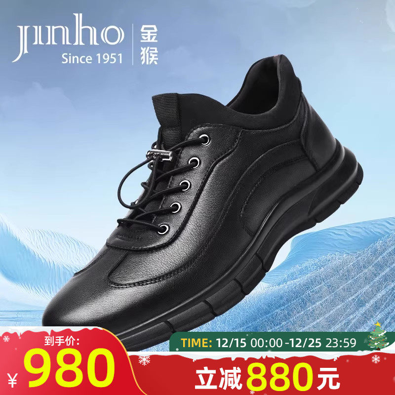 金猴秋季耐磨舒适时尚休闲鞋