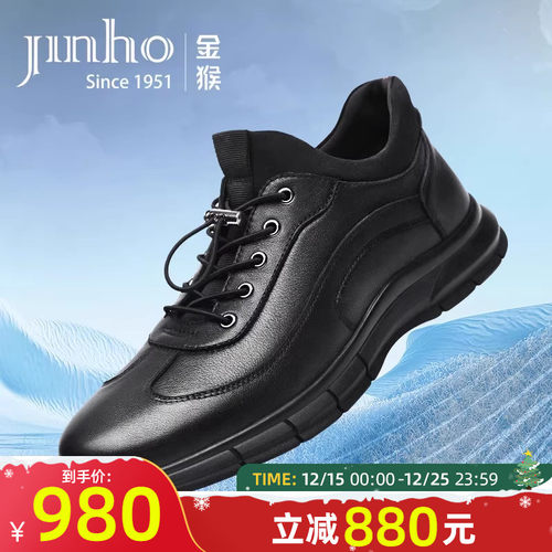 金猴秋季耐磨舒适时尚休闲鞋