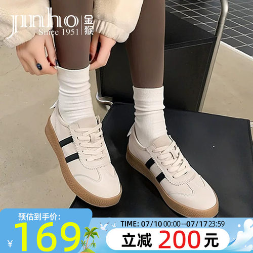金猴2025春新款德训鞋牛皮小白鞋
