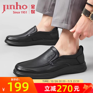 软底软面一脚蹬舒适商务休闲爸爸鞋 新款 男 男2025秋季 金猴羊皮皮鞋