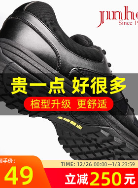 金猴作训鞋男春季新式体能训练鞋胶鞋防滑耐磨低帮黑色跑步运动鞋