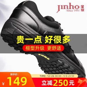 金猴作训鞋男春季新式体能训练鞋胶鞋防滑耐磨低帮黑色跑步运动鞋