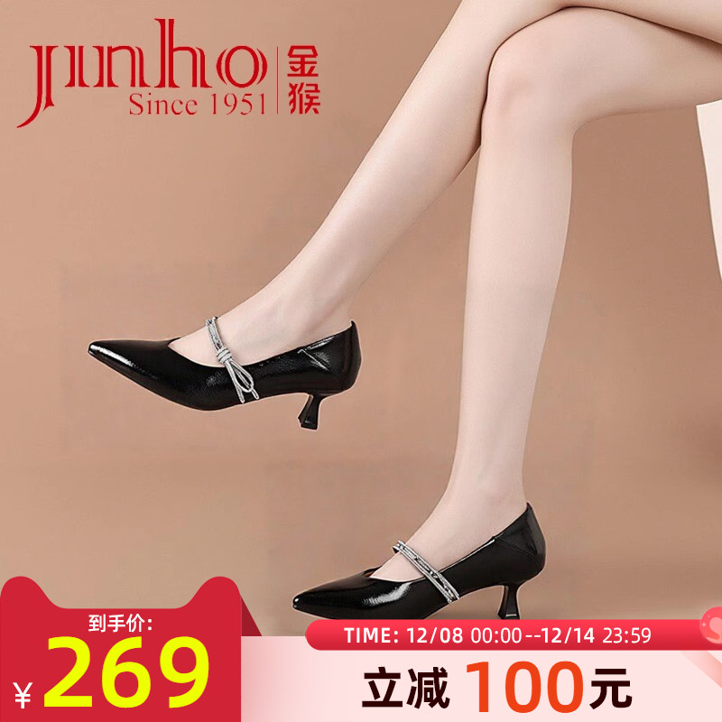 金猴2025夏季配裙子穿高跟鞋