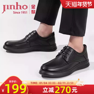 金猴皮鞋男2025秋季新款商务休闲英伦风羊皮单鞋工作平底男士皮鞋