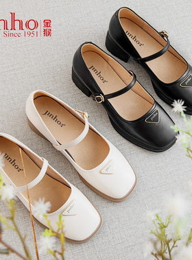 金猴玛丽珍鞋女2023秋季新款法式复古粗高跟白色时尚浅口小皮鞋女