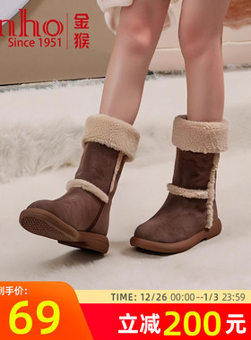 金猴雪地靴女冬季保暖加绒时尚百搭中筒瘦瘦靴韩系大棉鞋
