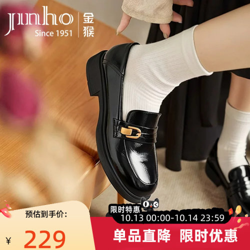金猴英伦风复古真皮乐福鞋女