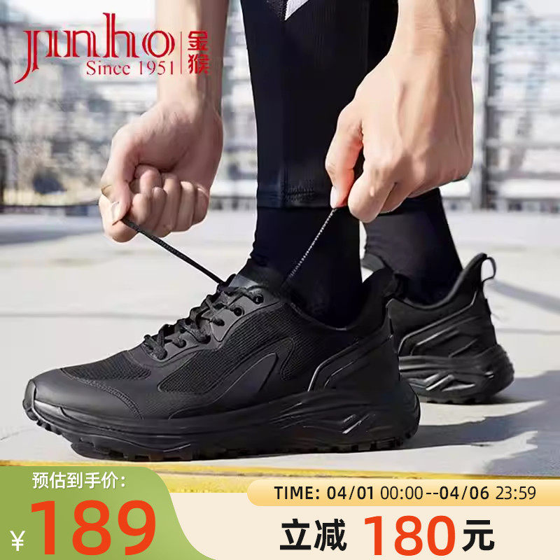 金猴男鞋2025新款运动鞋春秋透气轻便户外休闲跑步新式消防训练鞋