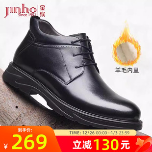 靴子男牛皮棉靴男靴 真皮保暖加绒羊毛黑色商务正装 金猴棉鞋 男款