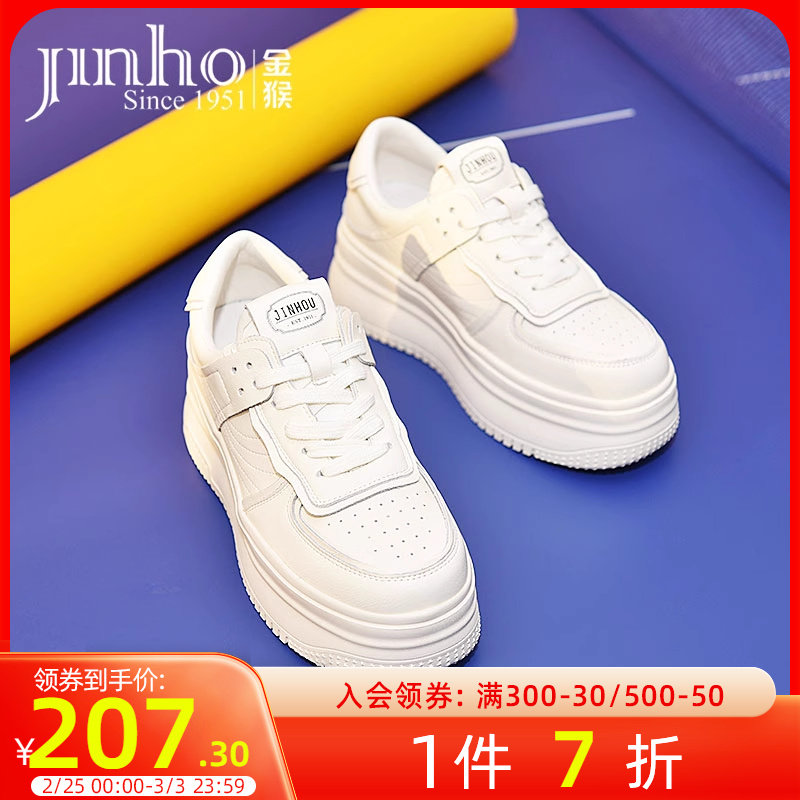 金猴小白鞋女鞋春季松糕厚底增高休闲鞋韩版百搭平底板鞋女学生鞋