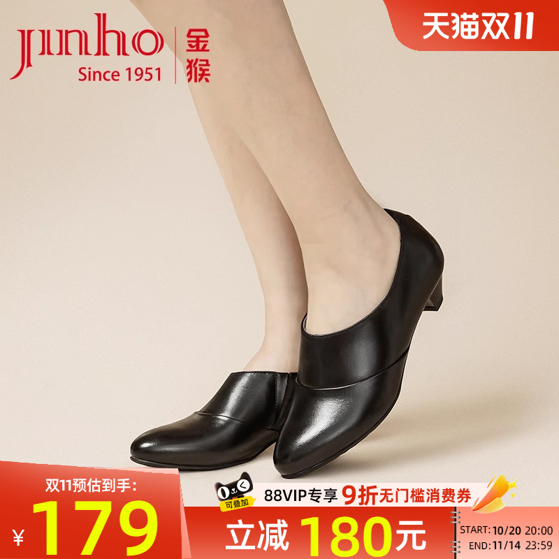 金猴官方旗舰店商务工作通勤皮鞋